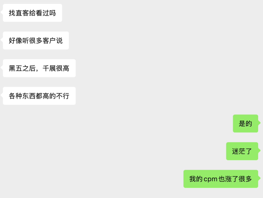 新手避坑指南：这几个Facebook广告的“默认设置”，建议你检查一遍