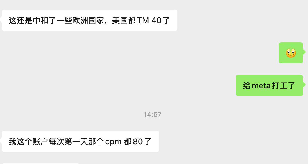 新手避坑指南：这几个Facebook广告的“默认设置”，建议你检查一遍