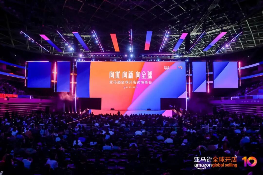 重磅！新十年出海：欧洲成为中国卖家的下一座“确定性金矿”