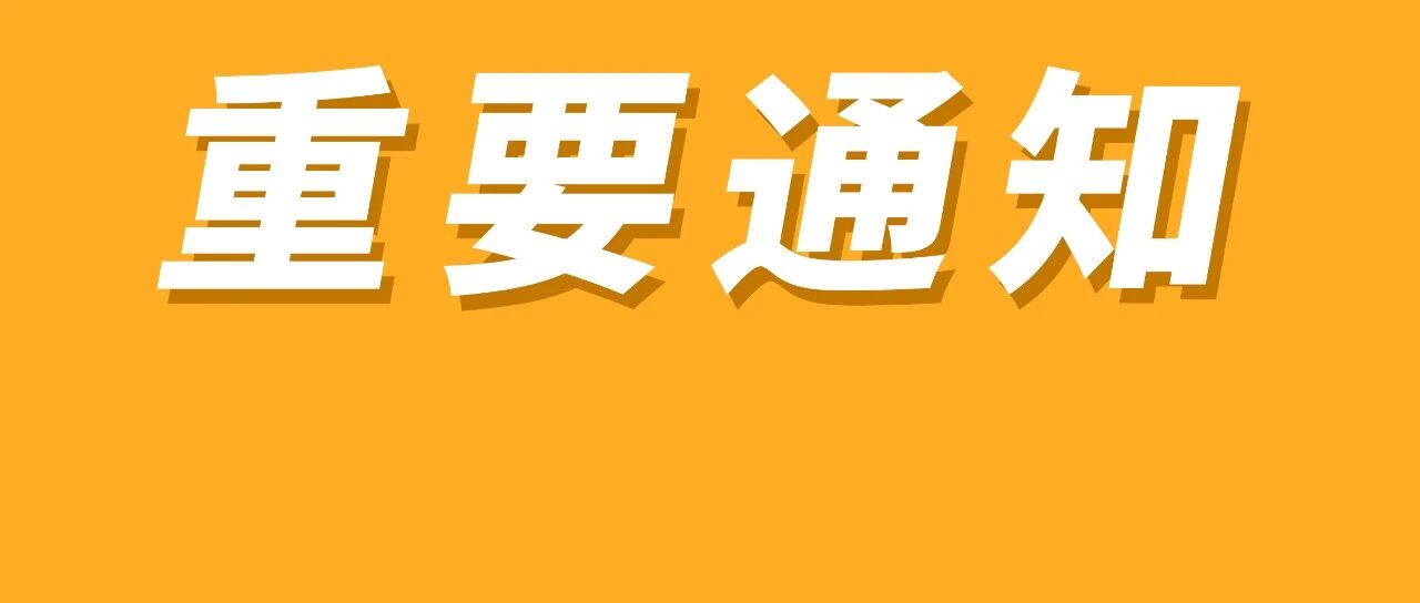2026亚马逊日本站销售佣金与亚马逊物流费用变更