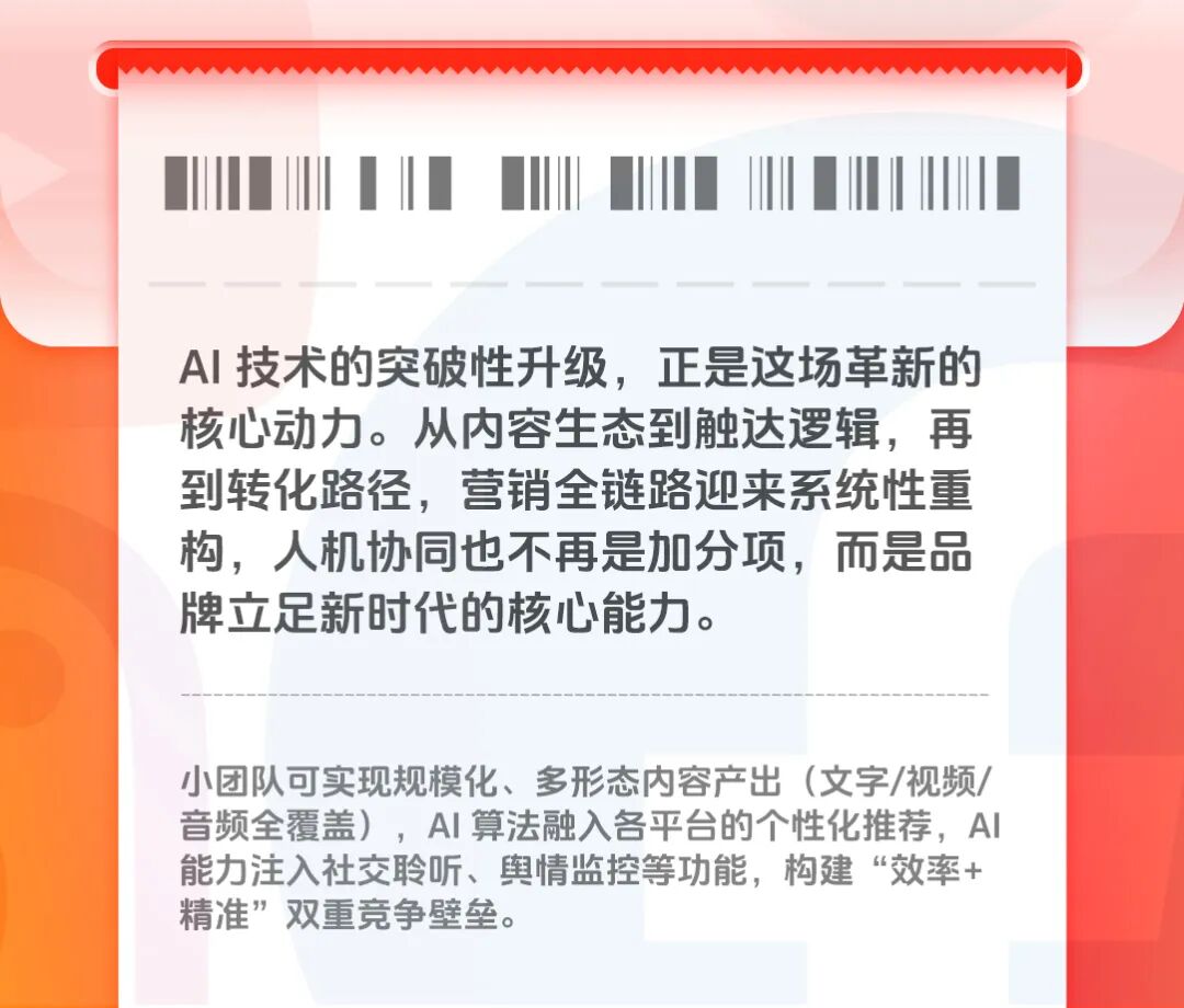 全年100件要紧事盘点丨2026出海展望一起来！ - 锦品出海- 跨境电商一站式服务平台