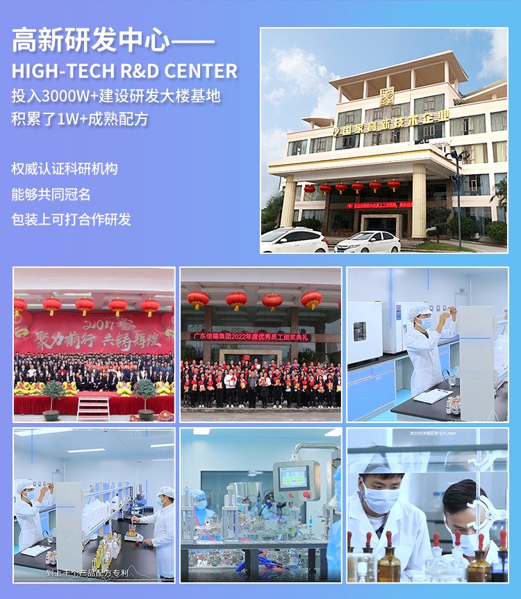 广东奢氧生命基因工程科技有限公司-公司介绍