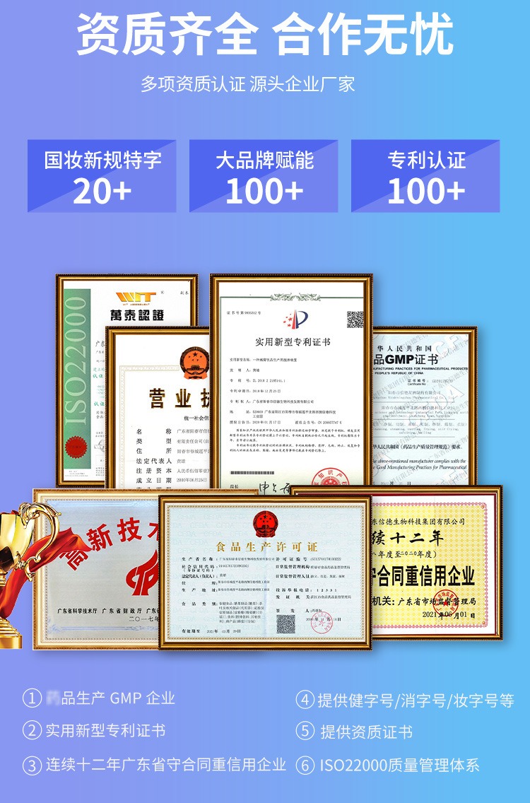 广东奢氧生命基因工程科技有限公司-公司介绍