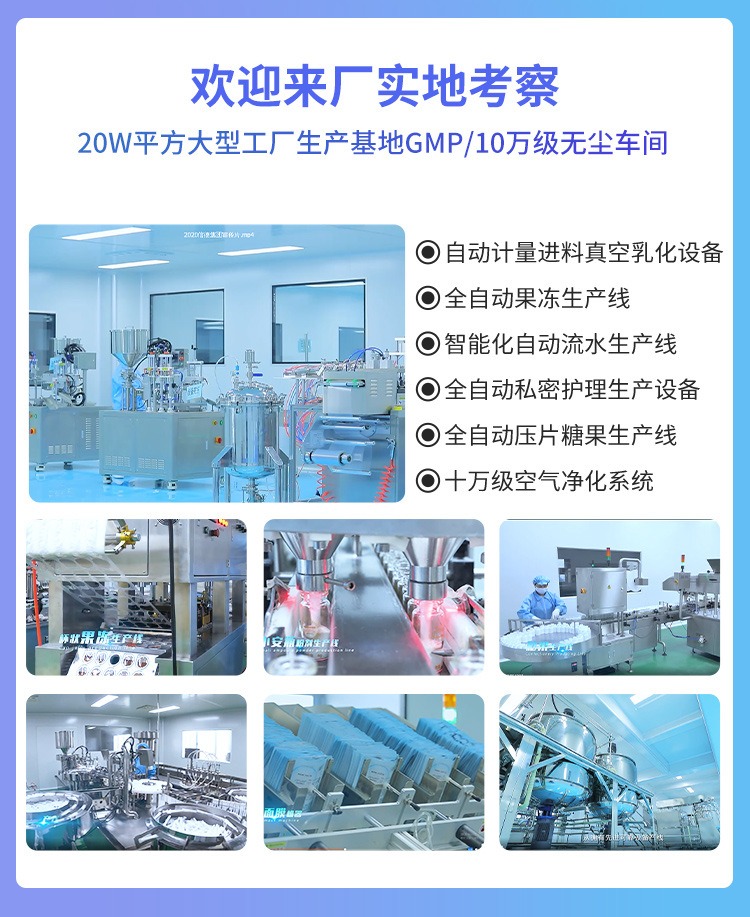 广东奢氧生命基因工程科技有限公司-公司介绍