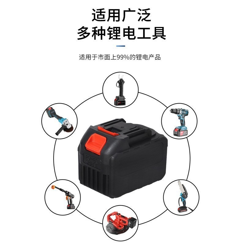 电动工具锂电池