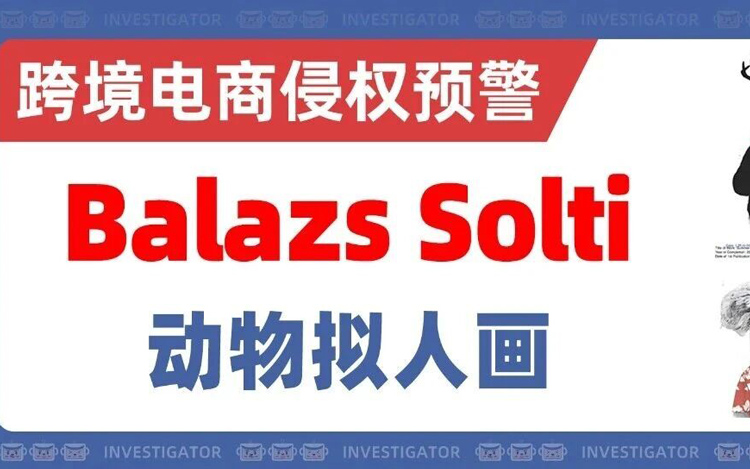 2026-cv-00603，立即自查！八张动物拟人插画已启动版权诉讼！