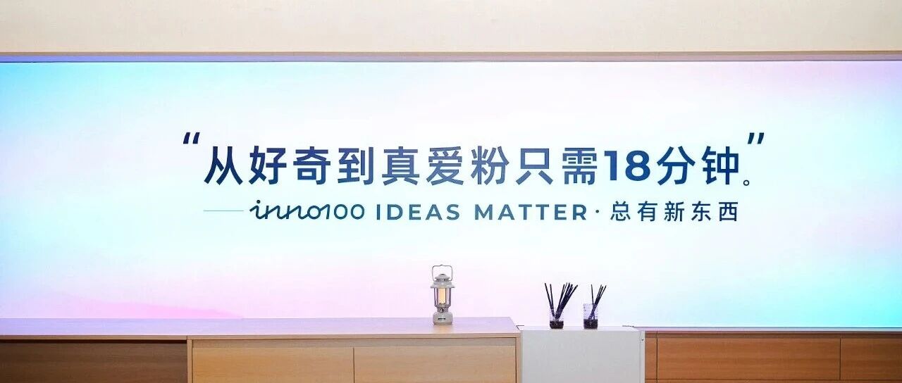 2026年智能硬件出海路径图，从KS众筹到独立站，聊聊AI时代的增长逻辑