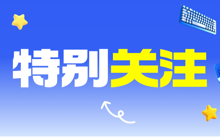 突发！Temu 母公司’拼多多’逾期未报涉税信息，被罚 10 万