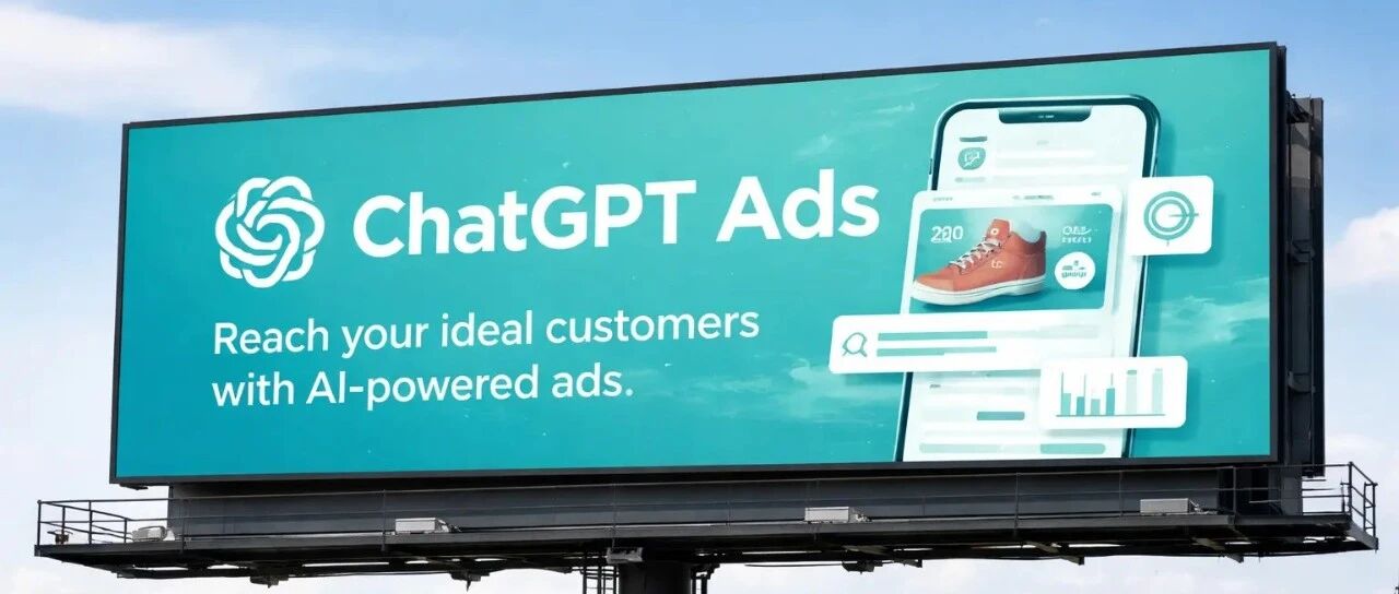 AI广告投流时代来临！GEO建设成为出海“刚需”