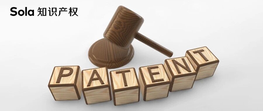 又一批爆款产品专利刚刚下证！