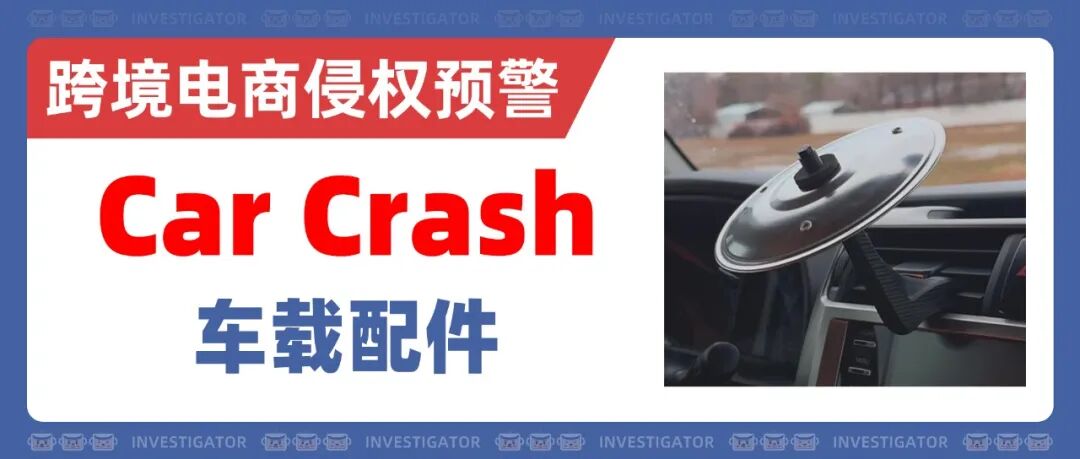 2025-cv-13523，相机背带也有专利！Peak Design发案！