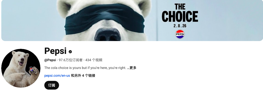 百事“拉踩”可口可乐 50 年后再出手：超级碗、现场广告与AI幻觉丨全球营销案例精选