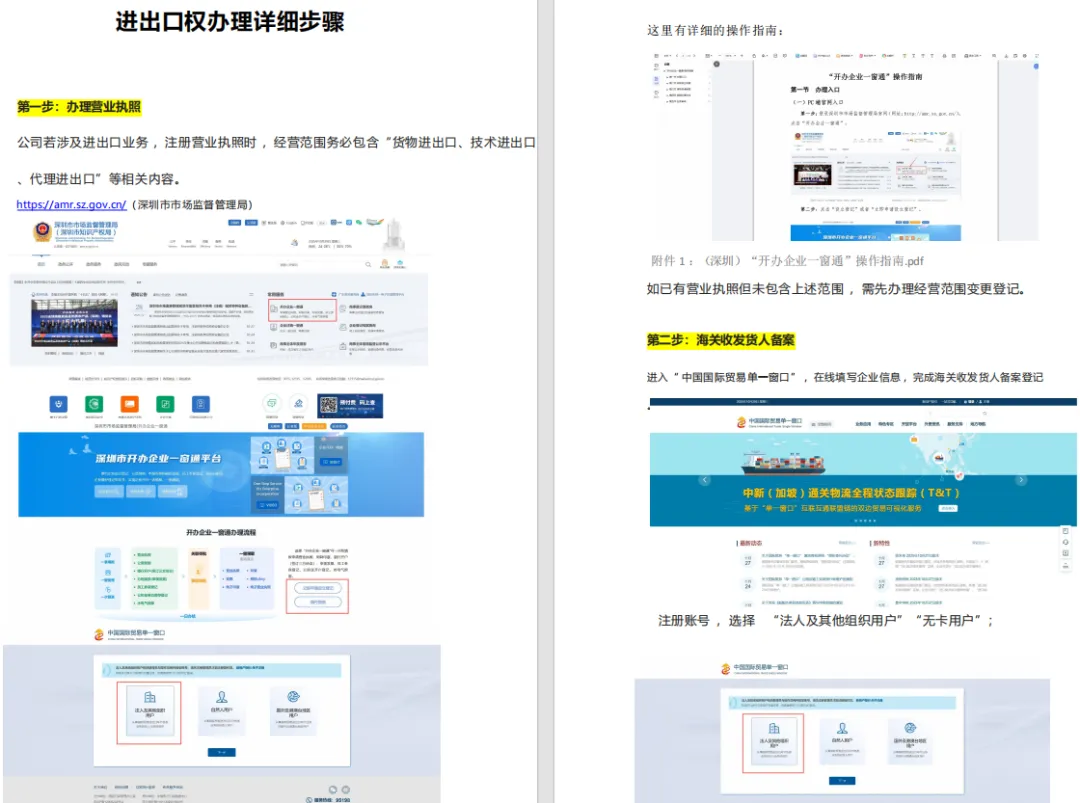 流量垄断时代来了！亚马逊前台惊现TOP Brand标签！