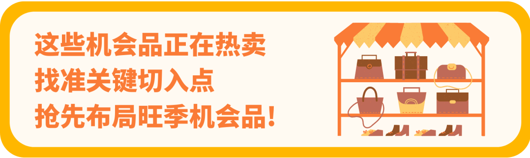 领跑韩国运动户外增长！2026酷澎跨境卖家高潜选品指南来了