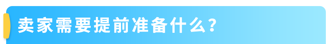重要！2026亚马逊卖家欧盟EPR双轨合规：电池法规持续合规与新包装法规布局准备