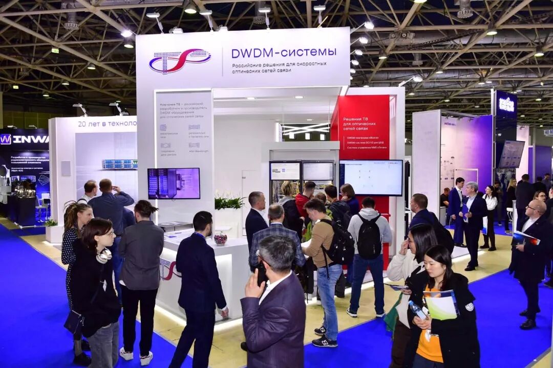 锦贯展讯 | 2026俄罗斯国际消费电子展（ICEE 2026）