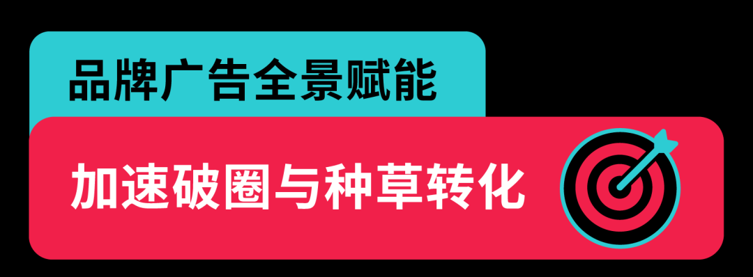 以内容驭势，向全球生长！2026 出海内容营销通案重磅发布