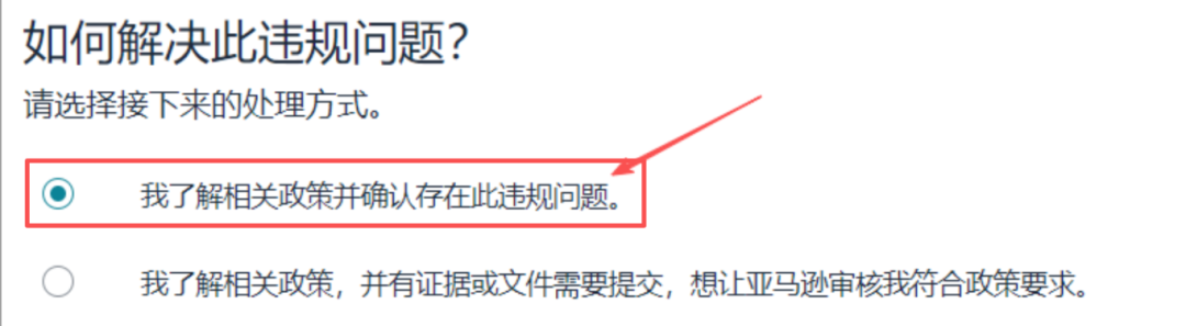 亚马逊突发封号潮！违规变体一夜被拆，账号资金双双冻结