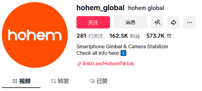 江西人出海做生意，卖拍摄神器让老外疯狂买单。