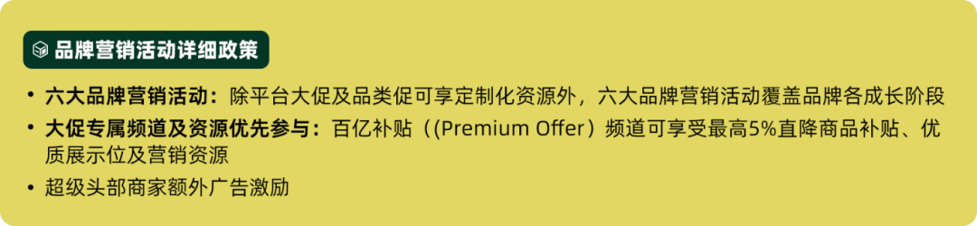 TikTok Shop美区跨境POP重磅发布“TOP计划”，助力头部商家冲刺出海新高度