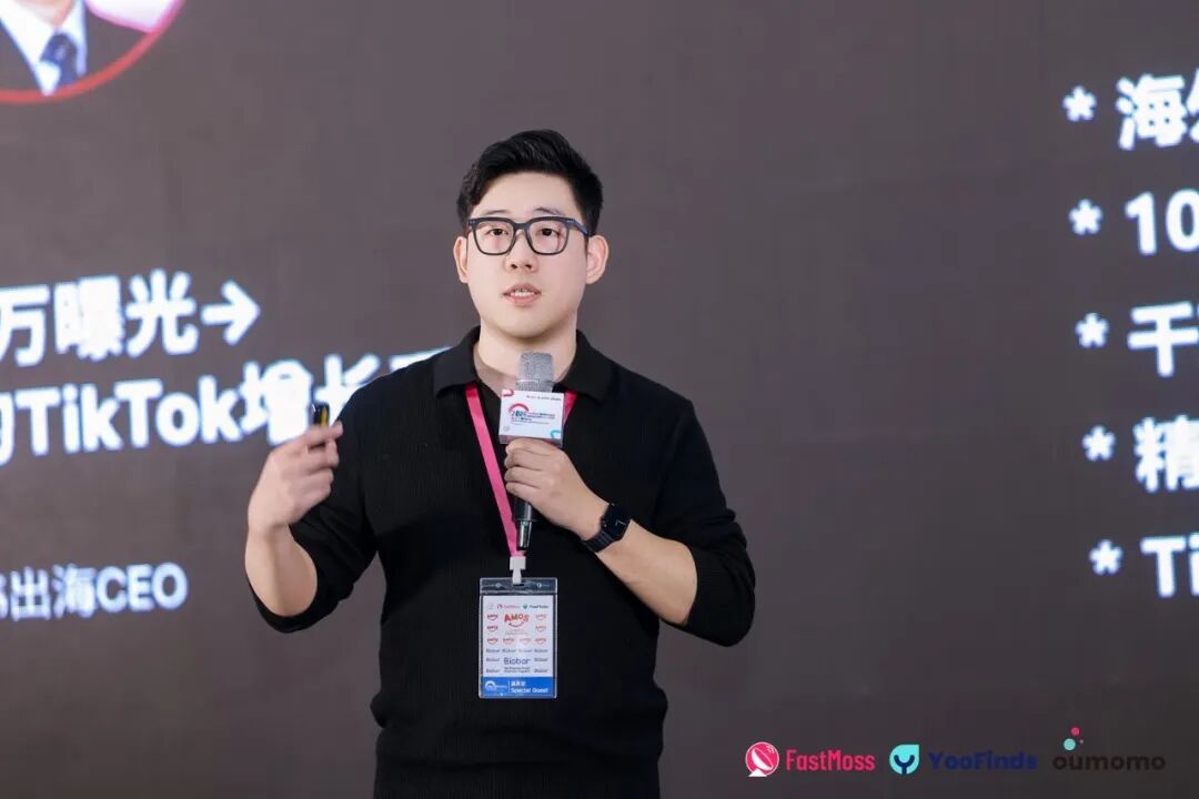 FastMoss展会挤爆了！首日到场超3.2w人！200+顶级达人现场选品，多渠道曝光100w+，明日更精彩