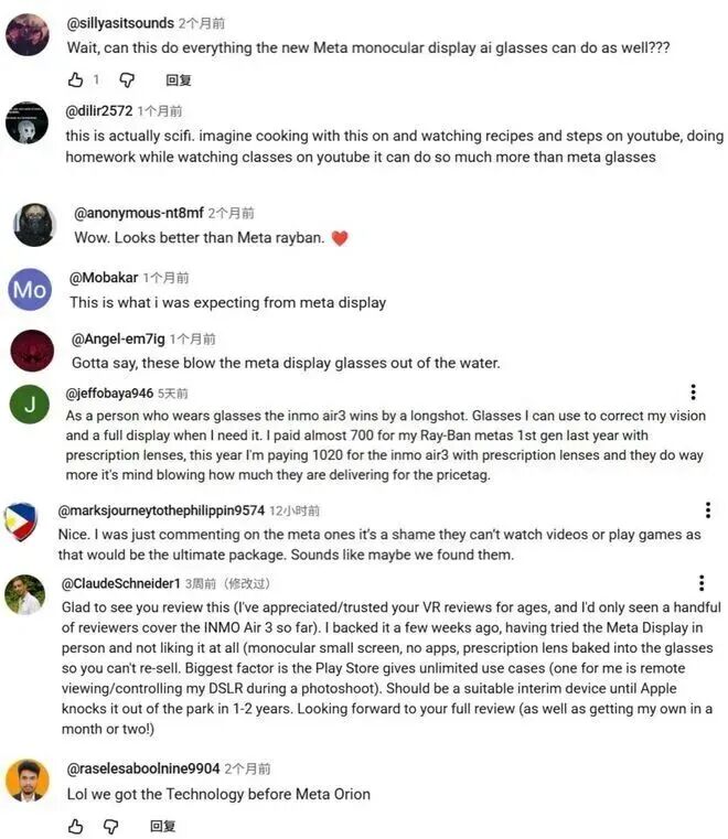 从海外众筹爆单到CES 2026首秀!INMO AIR3众筹破百万美金收官 10 从海外众筹爆单到CES 2026首秀!INMO AIR3众筹破百万美金收官