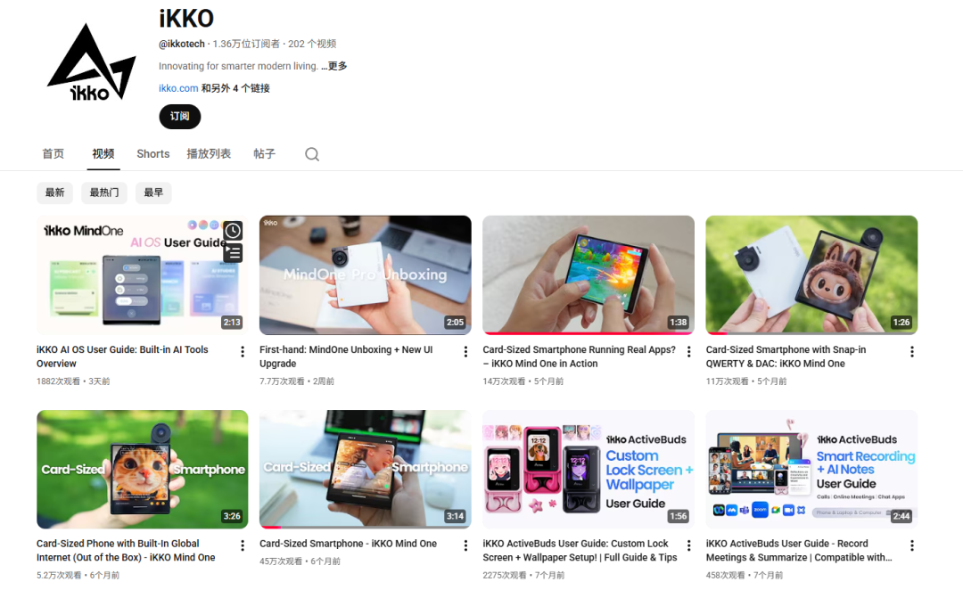 148W美金海外众筹案例解析 | iKKO卡片AI手机如何逆袭大屏时代？