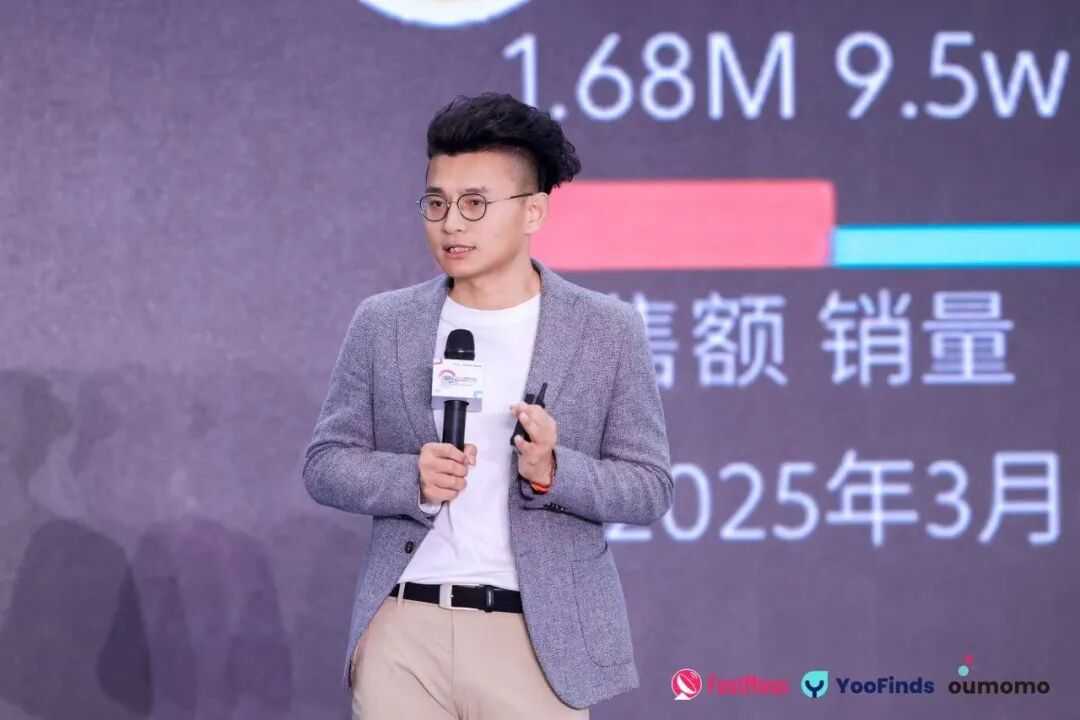 FastMoss展会挤爆了！首日到场超3.2w人！200+顶级达人现场选品，多渠道曝光100w+，明日更精彩