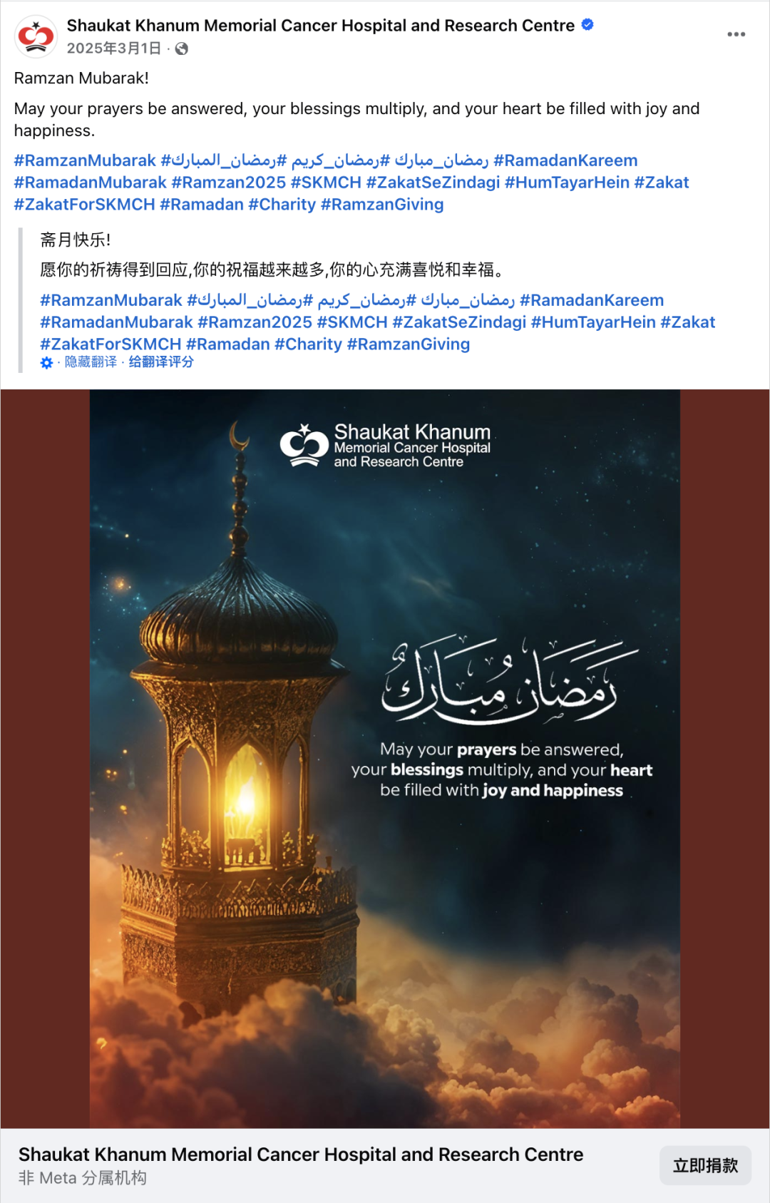 2月海外营销日历：情人节，斋月，土拨鼠日，世界社会公正日，全国披萨日...