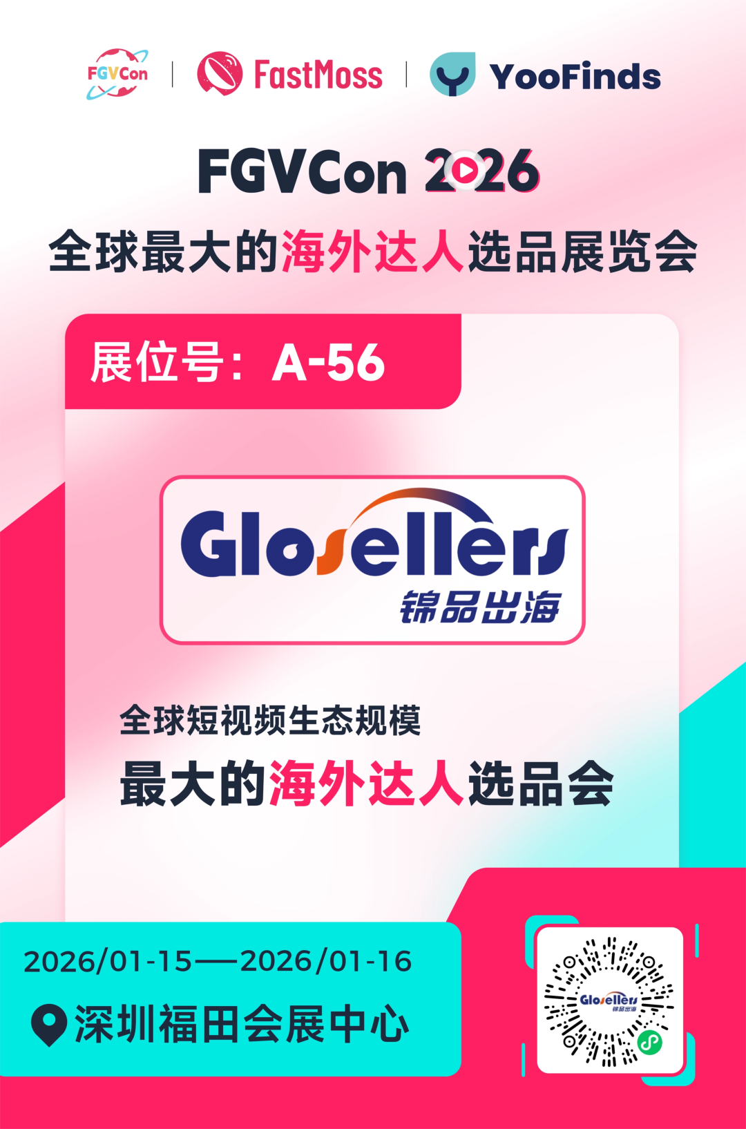 谷歌联手零售巨头，押注AI购物！