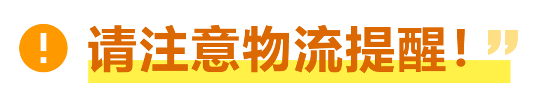 定档3月10日!亚马逊欧洲站春季大促开启,FBA入仓2月27日截止!请尽快提报 10 定档3月10日!亚马逊欧洲站春季大促开启,FBA入仓2月27日截止!请尽快提报