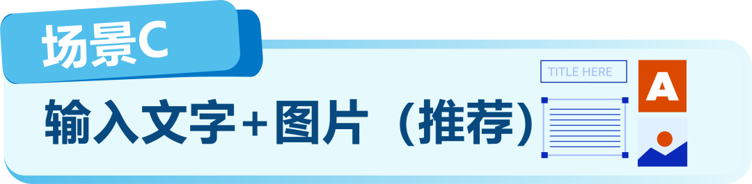 谁还没为亚马逊Listing熬过夜了? 现在,这个苦不必吃了! 53 谁还没为亚马逊Listing熬过夜了? 现在,这个苦不必吃了!