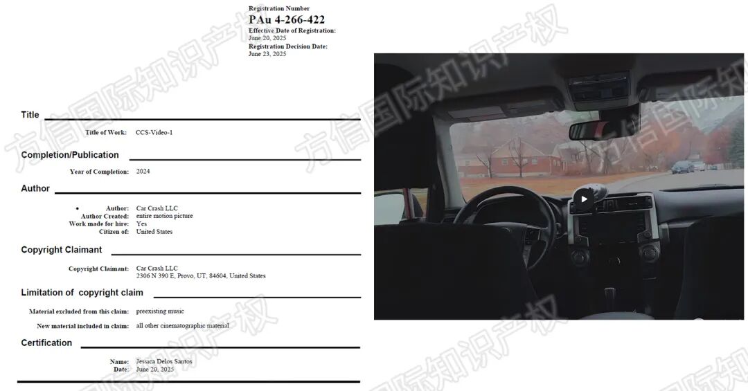 26-cv-00046，2项Car Crash版权发起批量起诉，车载类目已有多家中招！