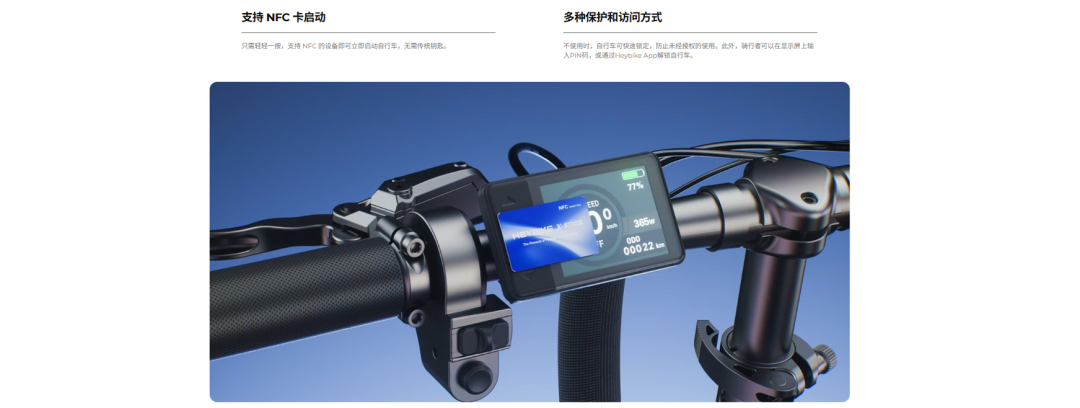 海外红人营销|不融资不烧钱！四年时间拿下北美E-bike前三！