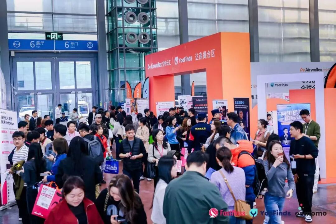 FastMoss展会挤爆了！首日到场超3.2w人！200+顶级达人现场选品，多渠道曝光100w+，明日更精彩