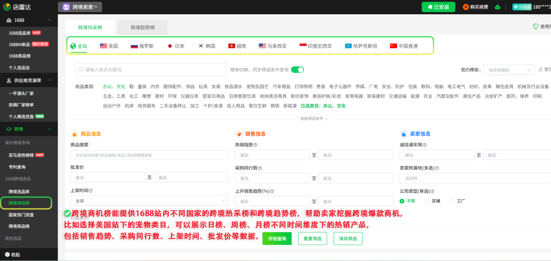 2025全球电商APP月活榜出炉！TEMU冲进前三