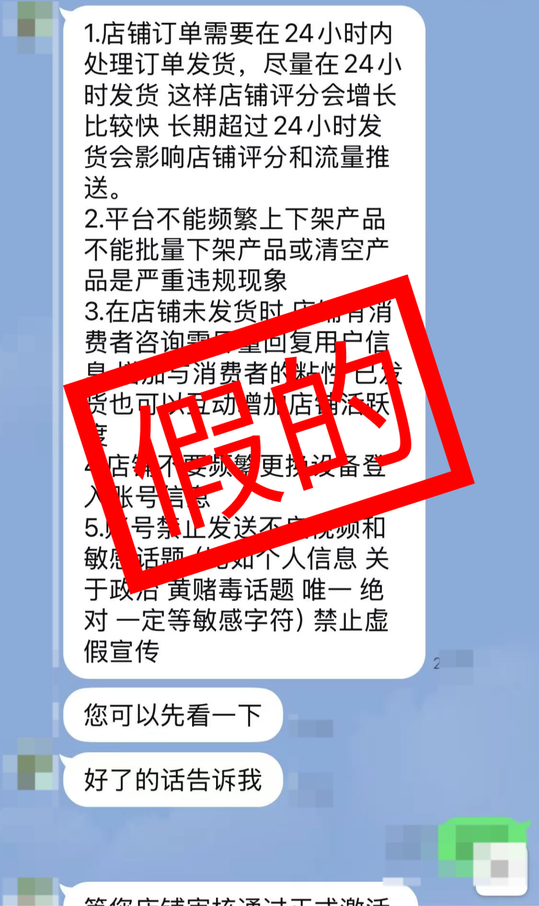 警惕!“TikTok内测”骗局揭秘!你馋的是利润,他图的是你的本金! 7 警惕!“TikTok内测”骗局揭秘!你馋的是利润,他图的是你的本金!