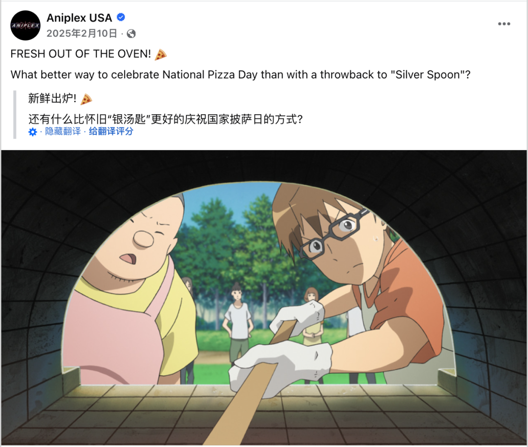 2月海外营销日历：情人节，斋月，土拨鼠日，世界社会公正日，全国披萨日...