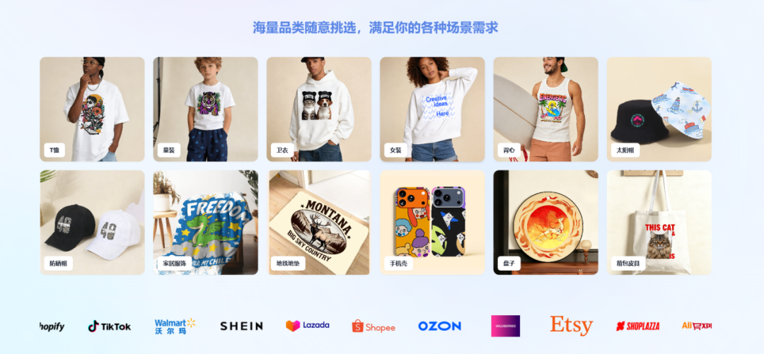 零经验也能玩转跨境POD？这份从0到1的保姆级指南请收好！