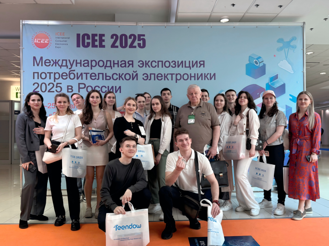 锦贯展讯 | 2026俄罗斯国际消费电子展（ICEE 2026）