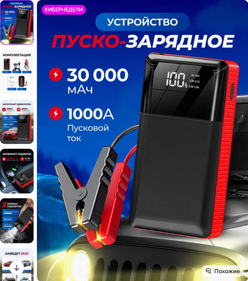 1-2月Wildberries热销品类推荐——年初消费回暖与情感型消费集中爆发! 9 1-2月Wildberries热销品类推荐——年初消费回暖与情感型消费集中爆发!