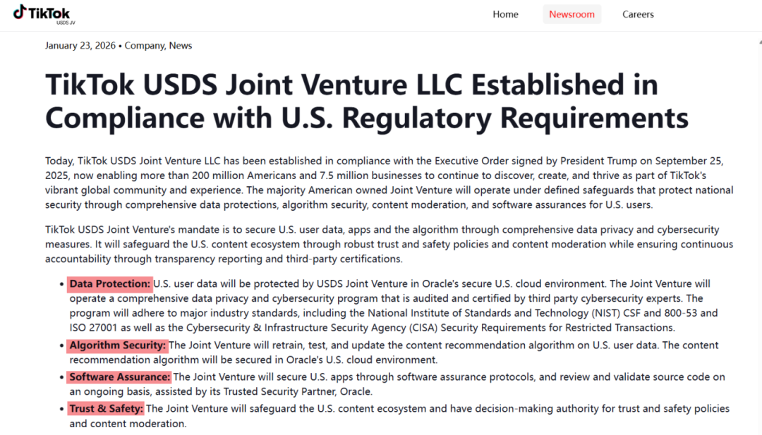 定了!TikTok正式成立美国合资公司 2 定了!TikTok正式成立美国合资公司