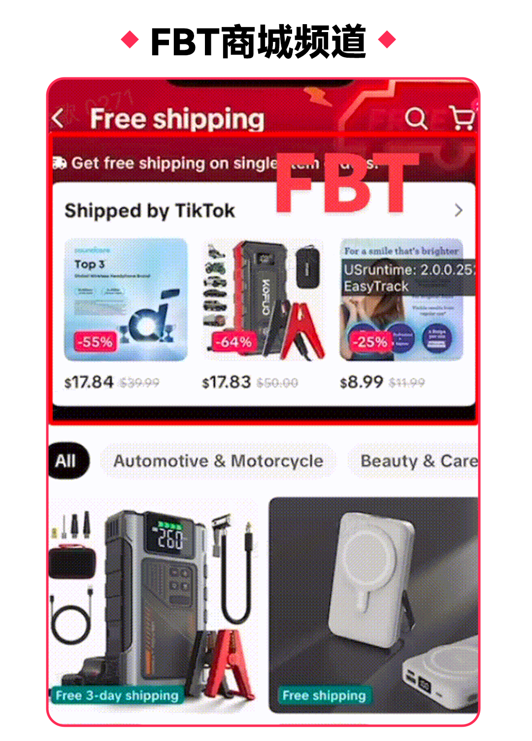 最全!2026年TikTok Shop美区POP物流体系介绍,及近期常见问题解答 6 最全!2026年TikTok Shop美区POP物流体系介绍,及近期常见问题解答