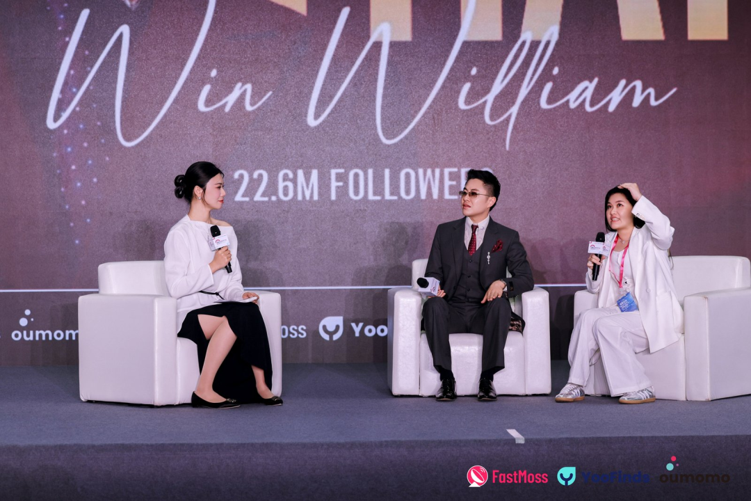 FastMoss展会挤爆了！首日到场超3.2w人！200+顶级达人现场选品，多渠道曝光100w+，明日更精彩