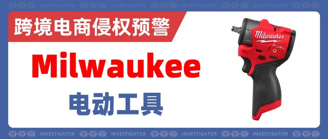 2026-cv-00603，立即自查！八张动物拟人插画已启动版权诉讼！