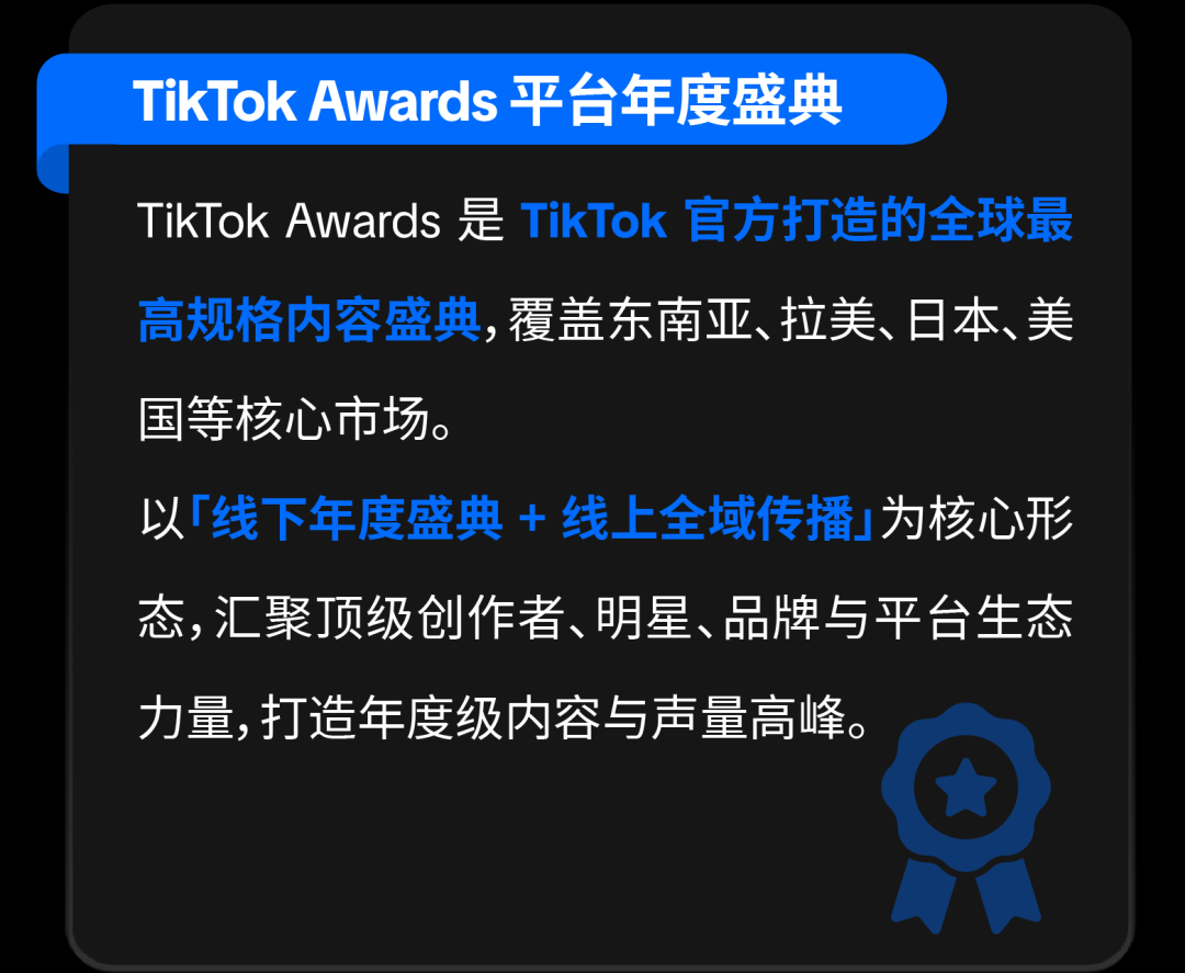 以内容驭势，向全球生长！2026 出海内容营销通案重磅发布