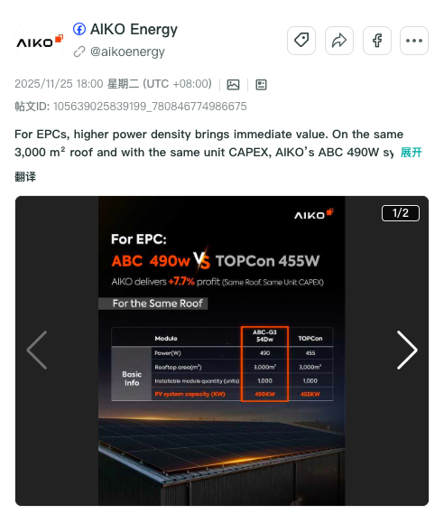 光伏出海迎“洗牌”大年,谁仍在出海榜单上? 3 光伏出海迎“洗牌”大年,谁仍在出海榜单上?