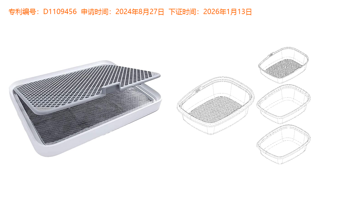 又一批爆款产品专利刚刚下证！