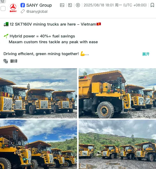 全年45万亿再破纪录!中国外贸出口正在发生哪些变化? 2 全年45万亿再破纪录!中国外贸出口正在发生哪些变化?