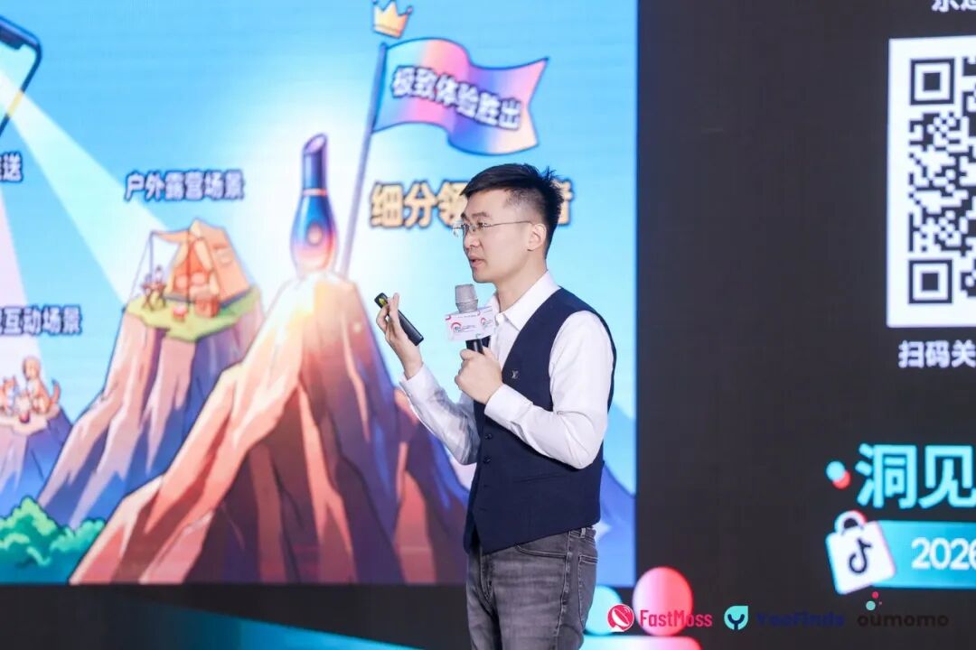 FastMoss展会挤爆了！首日到场超3.2w人！200+顶级达人现场选品，多渠道曝光100w+，明日更精彩